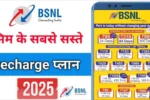 Bsnl