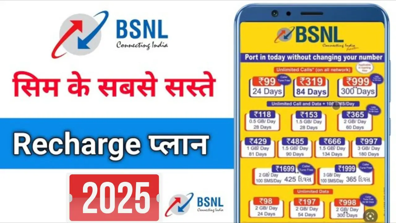 Bsnl
