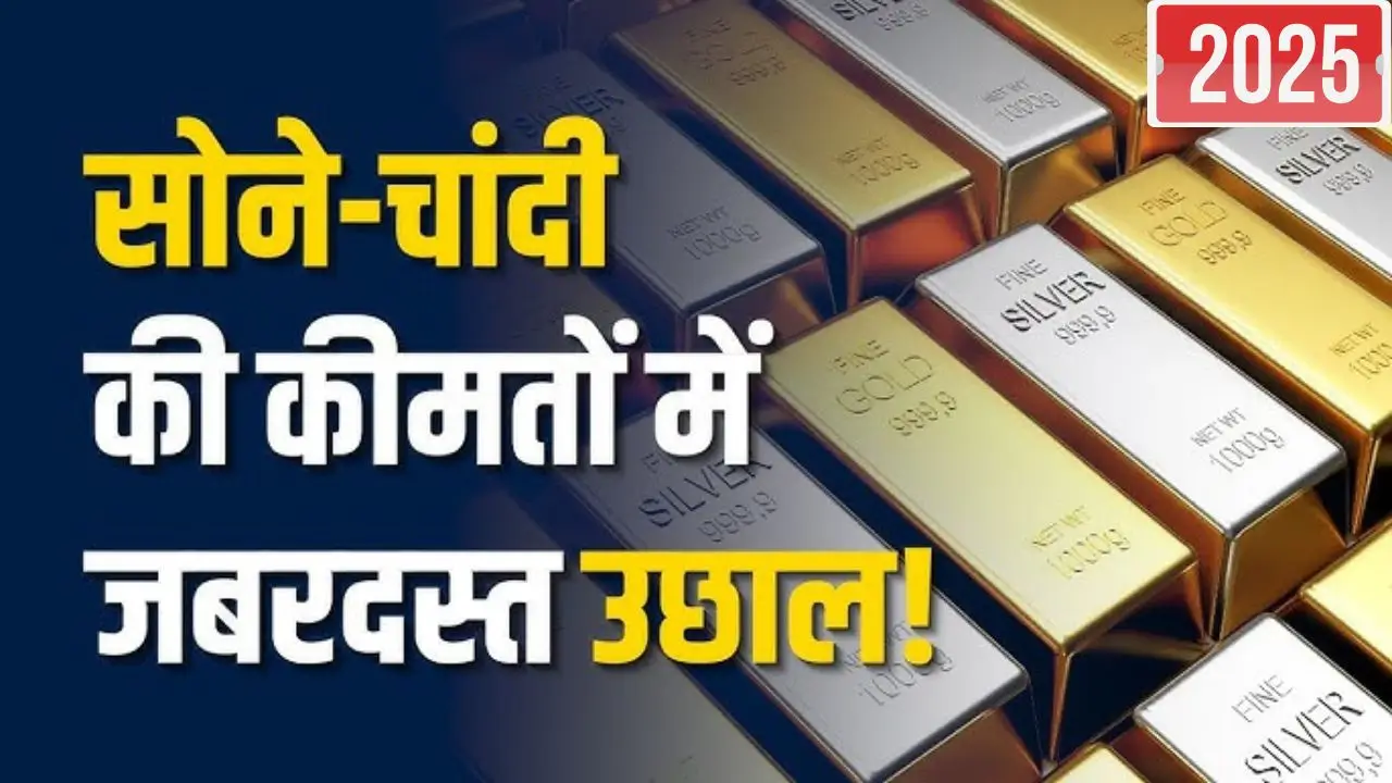 Gold silver