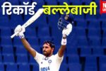 IND-A vs AUS-A 1st Unofficial Test Match
