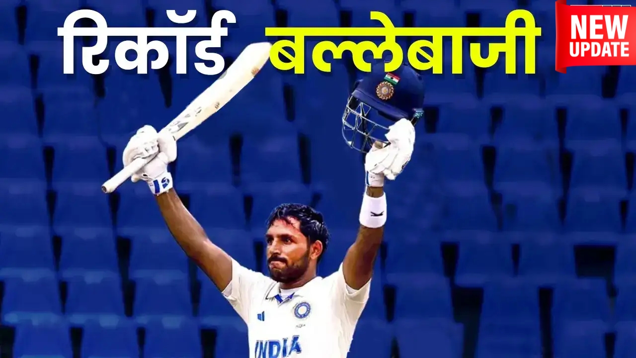 IND-A vs AUS-A 1st Unofficial Test Match