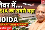 Noida international Airport