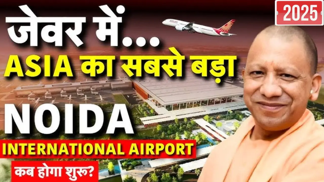 Noida international Airport