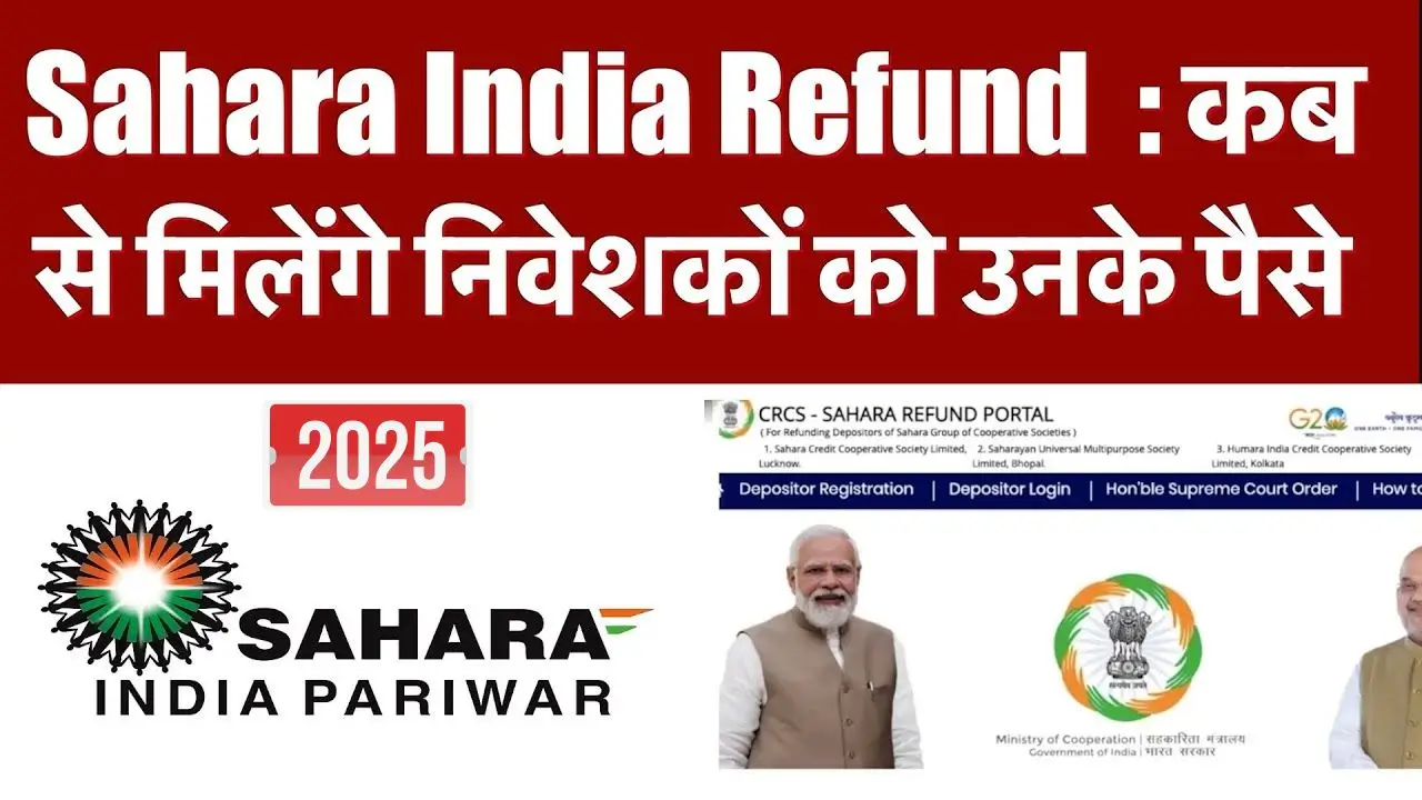 Sahara India Refund