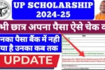 Up scholarship